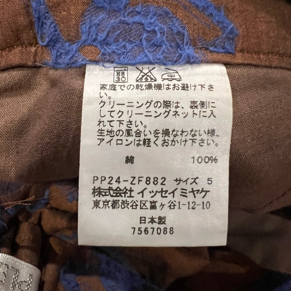 unique vintage Pleats Please by Issey Miyake cropped pants - Picture 7 of 9